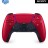 Joystick Dualsense Rojo Volcanic PS5